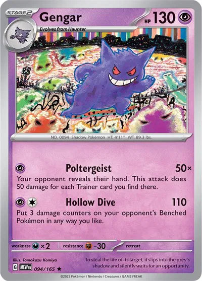 Gengar #094/165 (Reverse Holofoil) - SV: 151