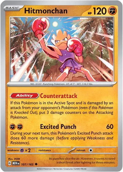 Hitmonchan #107/165 (Normal) - SV: 151