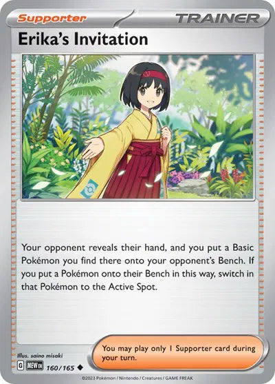 Erika's Invitation #160/165 (Normal) - SV: 151