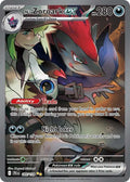 N's Zoroark ex #185/159 (Holofoil) - Journey Together