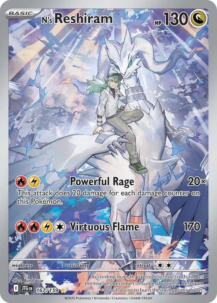 N's Reshiram #167/159 (Holofoil) - Journey Together