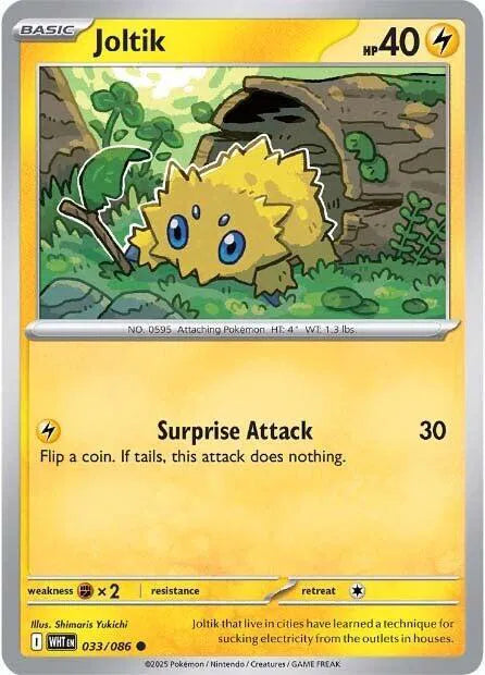 Joltik #033/086 (Normal) - White Flare